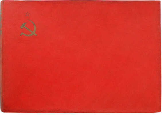 [СССР. Альбом, иллюстрирующий государственную организацию и экономику народного хозяйства СССР. И. Саутин и И. Иваницкий. Худ.: Эль Лисицкий...].